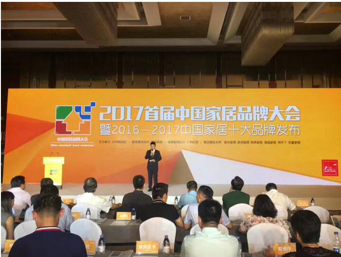 助力品牌跨越，塞納春天獲選“十大互聯(lián)網(wǎng)家裝品牌”