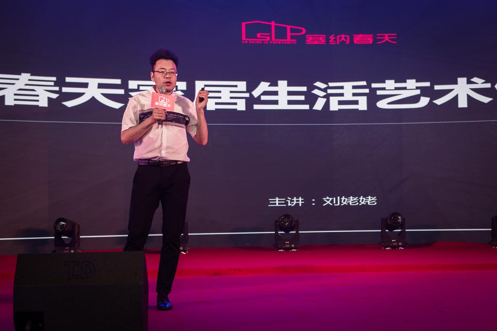 塞納春天業(yè)內(nèi)首提S2b模式，從模仿到自主終將走向卓越